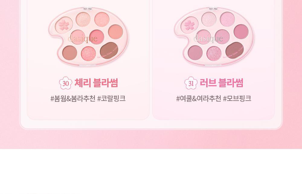 Pink Blossom Shadow Palette by daisique at GWENCHANDA Korean Cosmetics Shop - 2