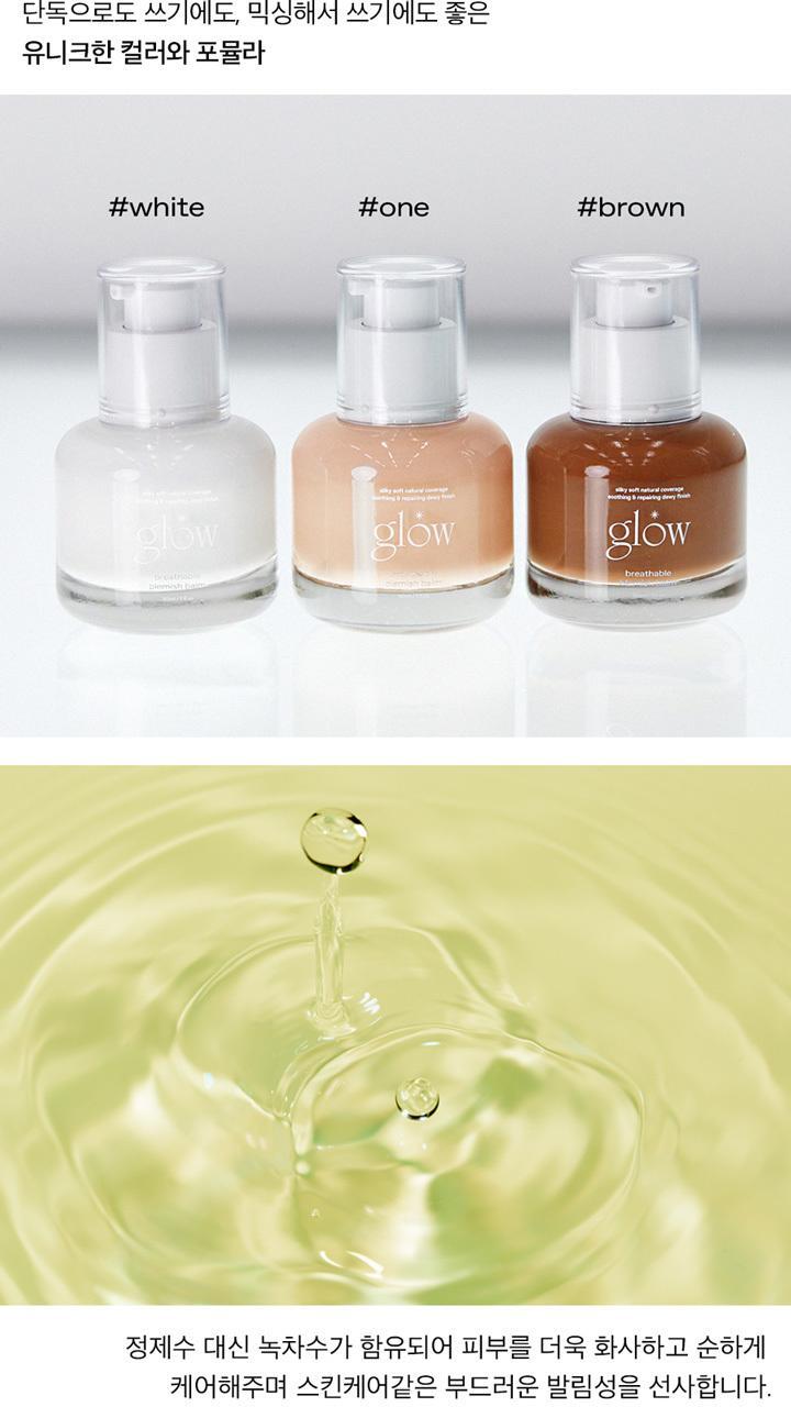 Breathable Blemish Balm 30ml by GLOW at GWENCHANDA Korean Cosmetics Shop - 1