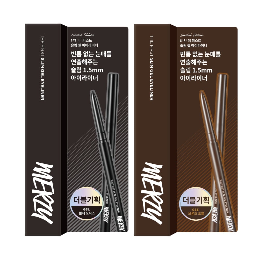 The First Slim Gel Eyeliner Double Pack by MERZY at GWENCHANDA Korean Cosmetics Shop - 1