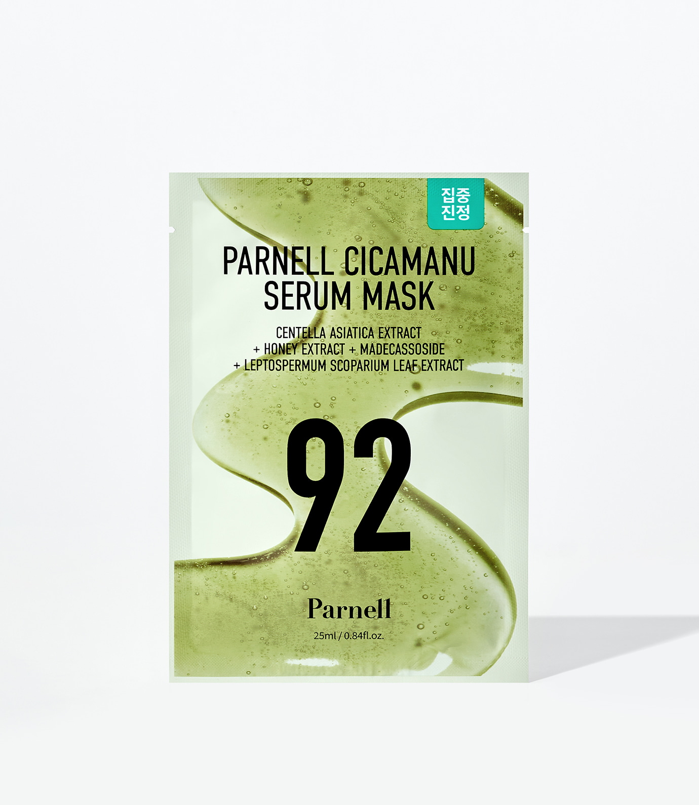 Cicamanu Serum Mask Sheet 1ea by Parnell at GWENCHANDA Korean Cosmetics Shop - 1