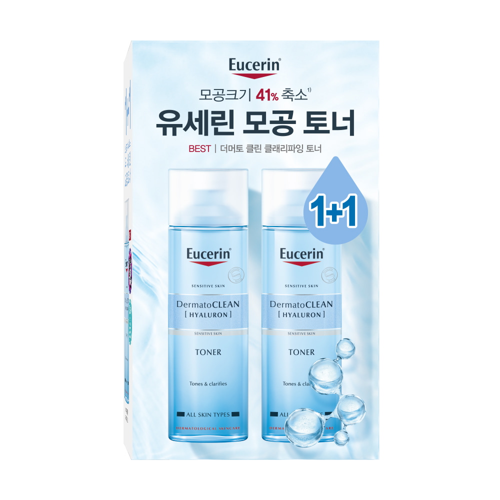 Dermato Clean Clarifying Toner 200ml 1+1 Set by Eucerin at GWENCHANDA Korean Cosmetics Shop - 2