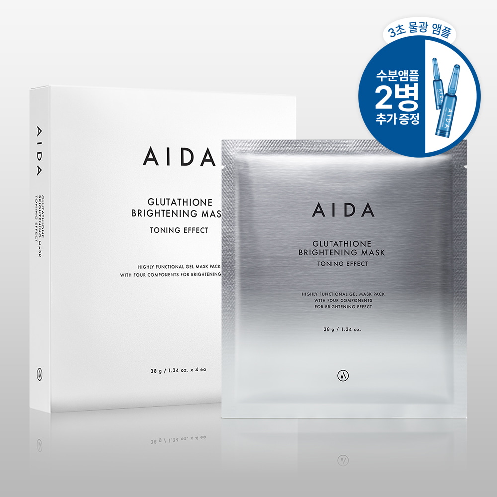 Glutathione Brightening Ampoule Mask 4ea Set (+Hyal Multi-Liposome Moisture Ampoule 4g) by AIDA at GWENCHANDA Korean Cosmetics Shop - 3