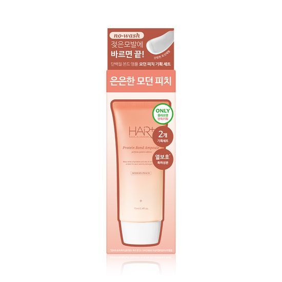 Protein Bond Ampoule Modern Peach 2Pack (70ml*2) by HAIR+ at GWENCHANDA Korean Cosmetics Shop - 4