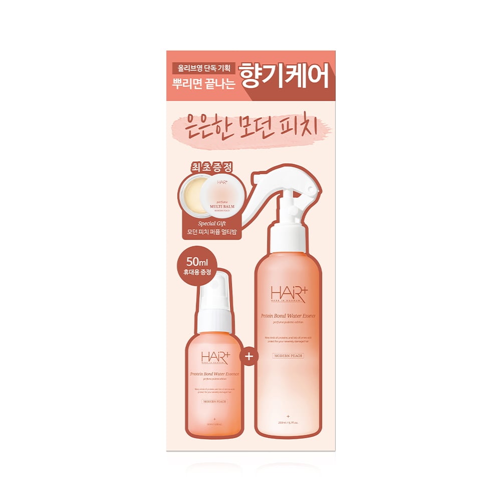 Protein Bond Water Essence Modern Peach 200ml Set (+50ml +Multi Balm 10g) by HAIR+ at GWENCHANDA Korean Cosmetics Shop - 2