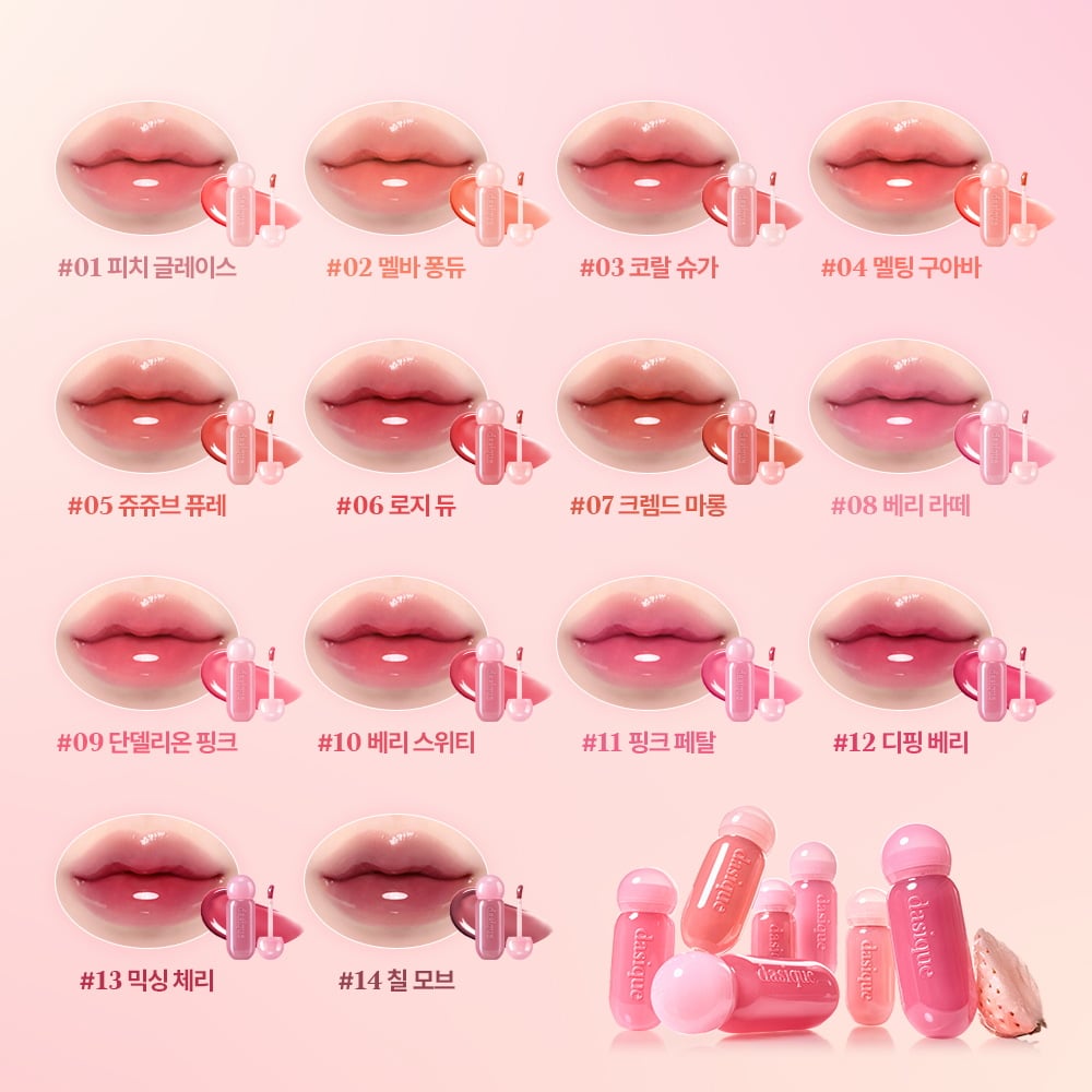 Juicy Dewy Glow Tint by daisique at GWENCHANDA Korean Cosmetics Shop - 1