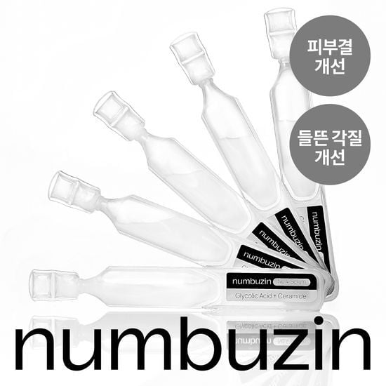 No. 4 Ceramide AHA Glazed Skin Prep Serum 10ml (1ml*10ea) by numbuzin at GWENCHANDA Korean Cosmetics Shop - 1