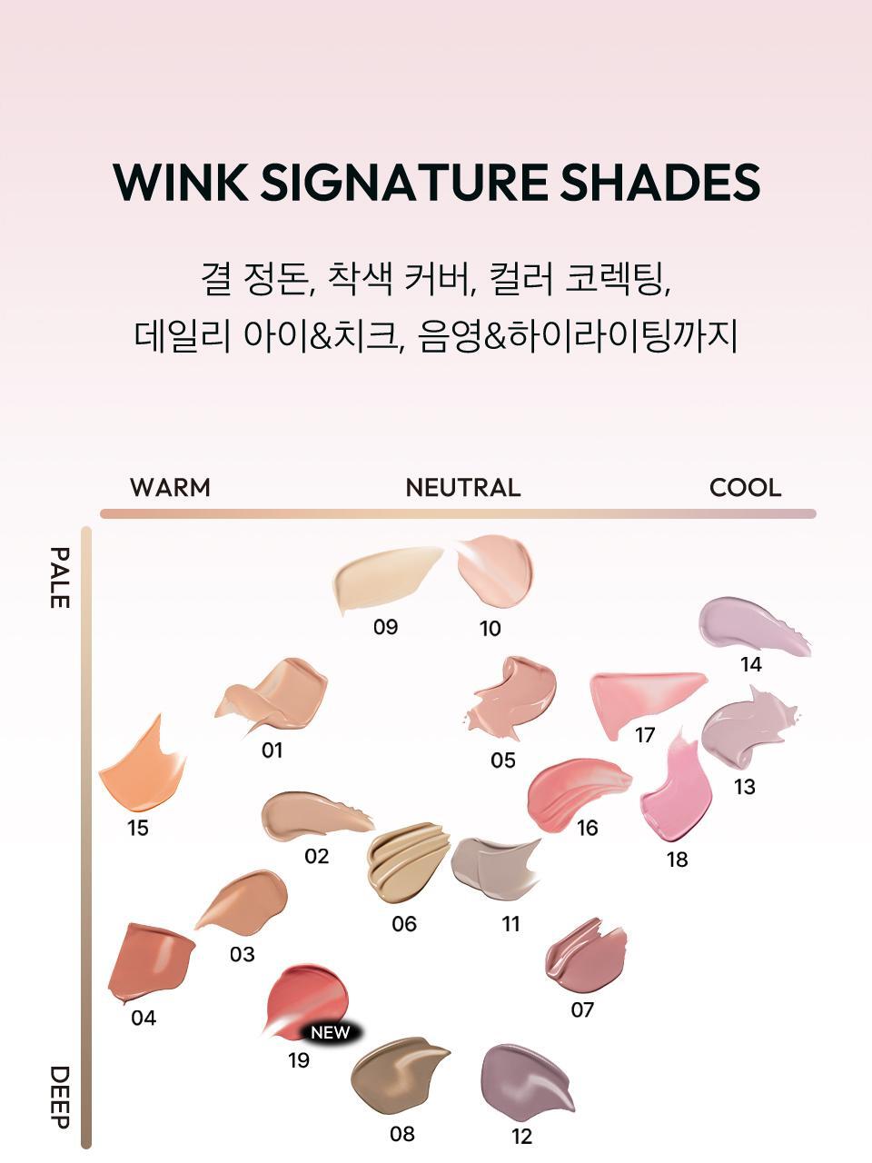 Wink Eye Shade Primer 5.5g by JAVIN DE SEOUL at GWENCHANDA Korean Cosmetics Shop - 1