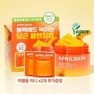 Carrotene IPMP Hydromelt Cleansing Balm 90ml Set (3ml*2ea)