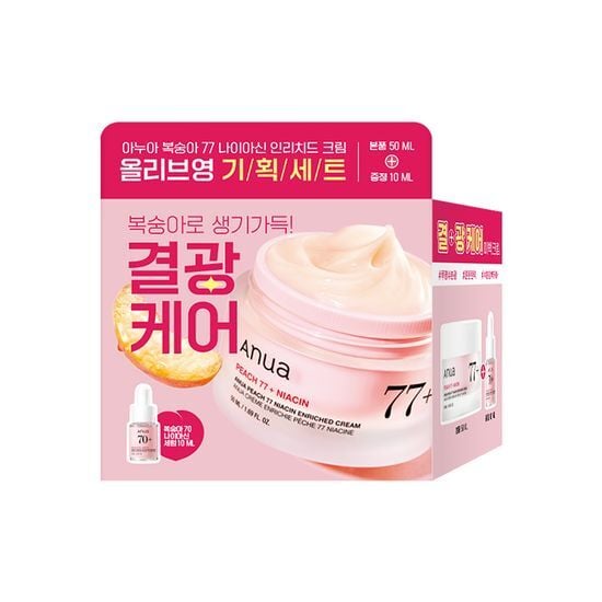 Peach 77 Niacin Enriched Cream 50ml set (+Serum 10ml) by Anua at GWENCHANDA Korean Cosmetics Shop - 2
