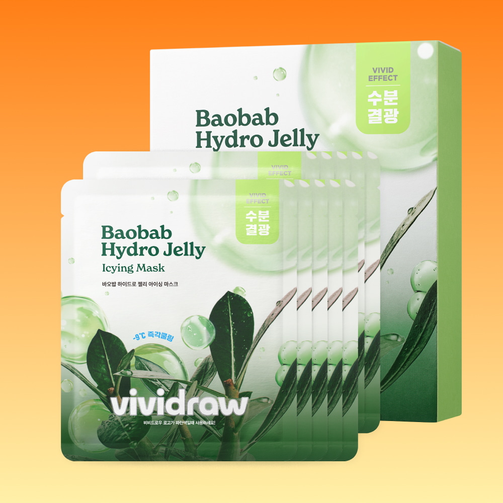 Baobab Hydro Jelly Icing Mask Sheet 10ea by vividraw at GWENCHANDA Korean Cosmetics Shop - 1