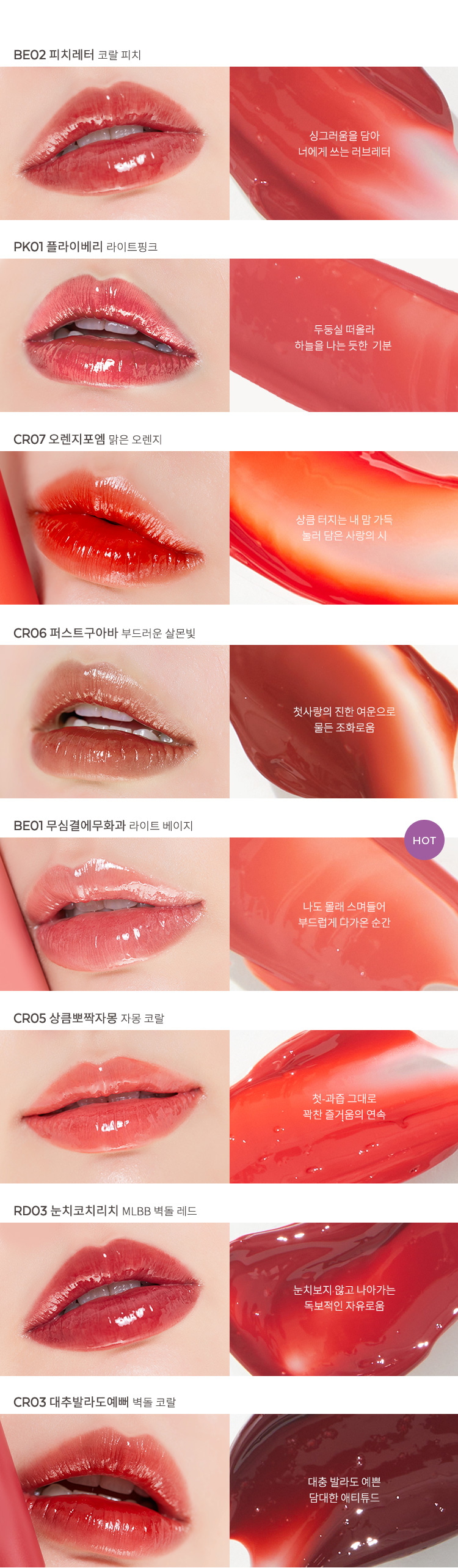 Juicy Pang Tint 3.5g by A'pieu at GWENCHANDA Korean Cosmetics Shop - 1