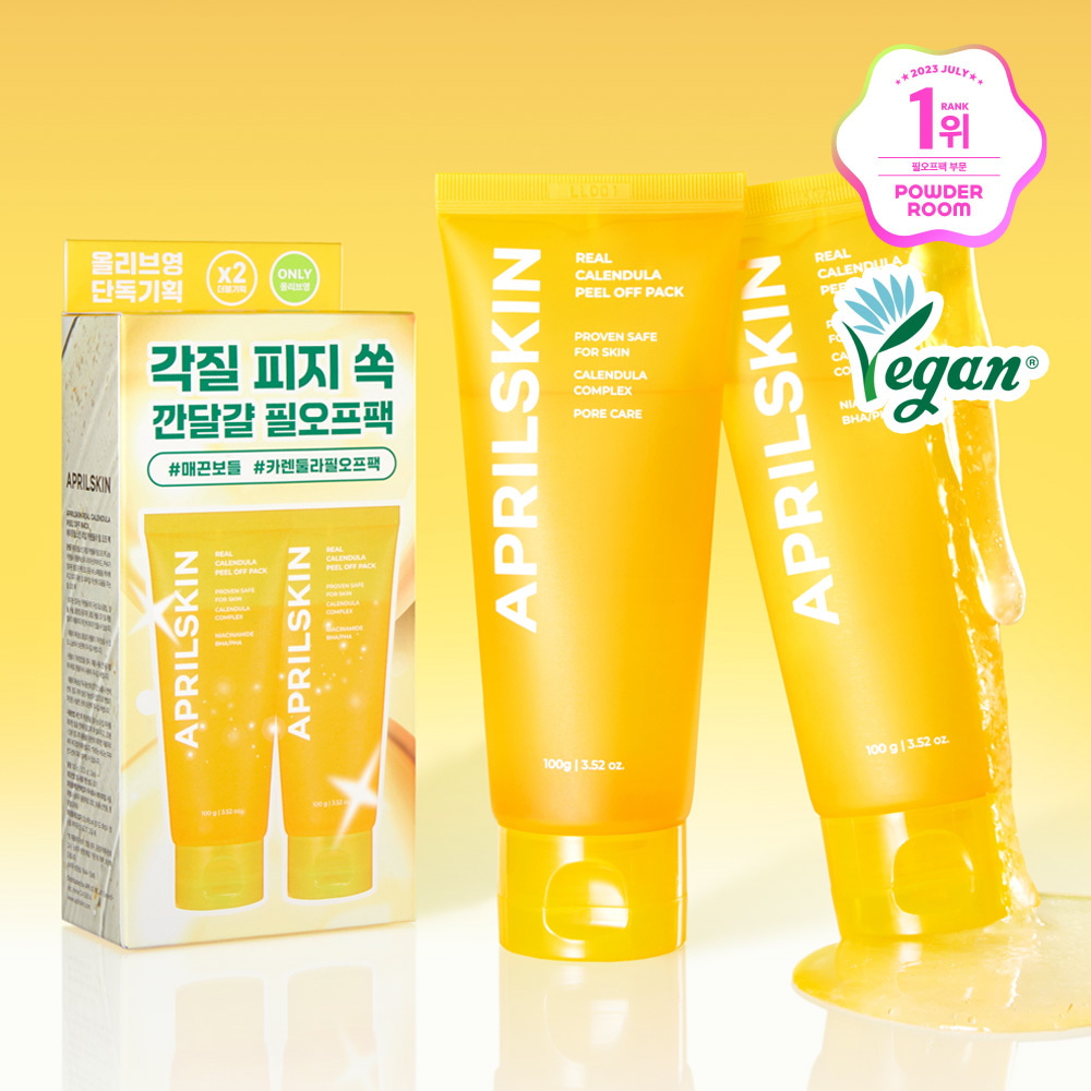 Real Calendula Peel Off Pack 100g Double Pack by April Skin at GWENCHANDA Korean Cosmetics Shop - 1