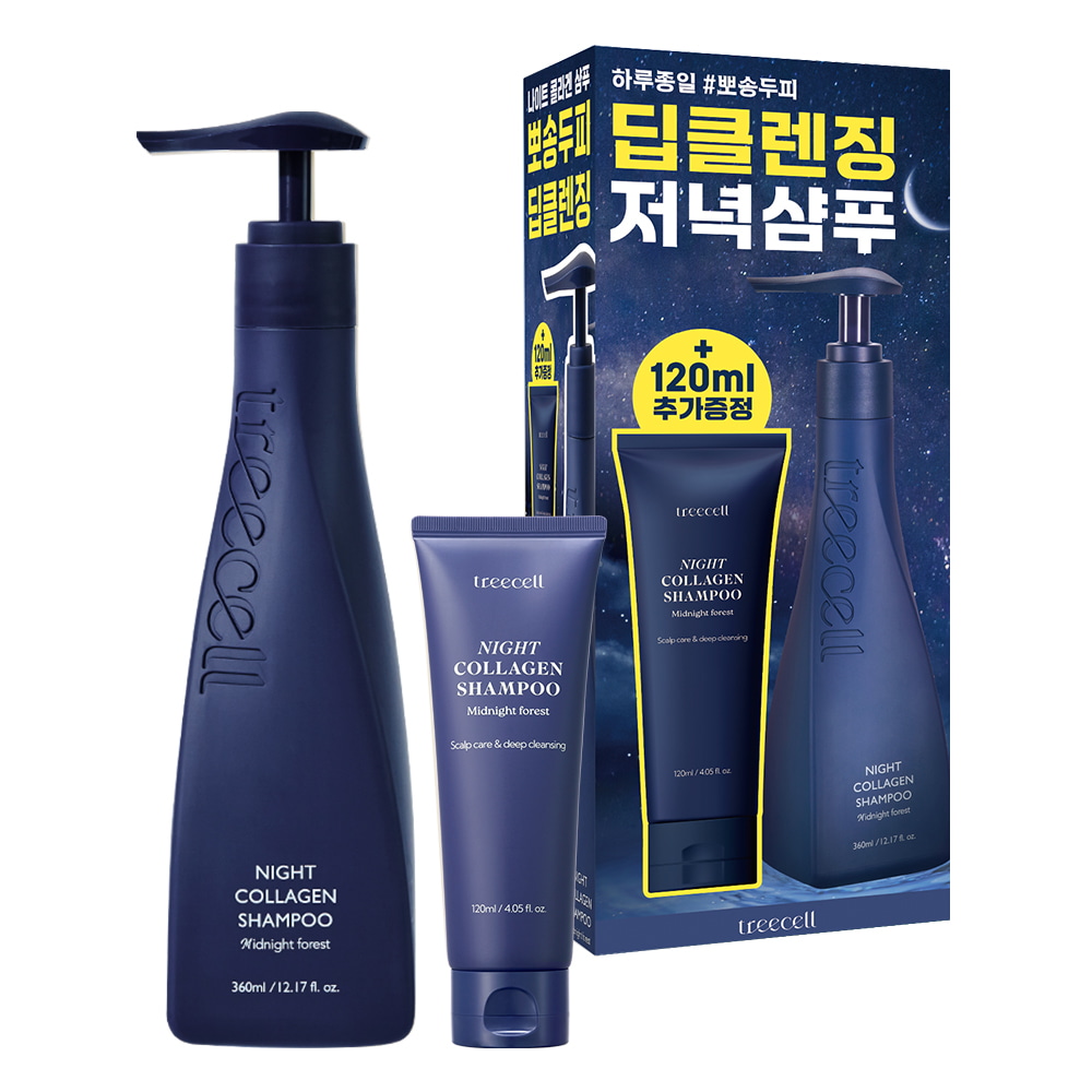 Night Collagen Shampoo #Midnight Forest Set (360ml+120ml) by Treecell at GWENCHANDA Korean Cosmetics Shop - 2