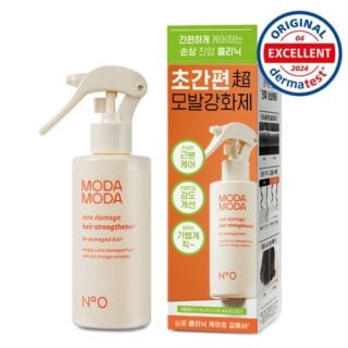 Zero Damage Hair Strengthener 200g