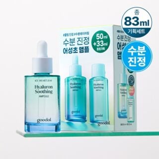 Ice Heartleaf Hyaluron Soothing Ampoule 50ml Set (+33ml)