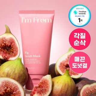 Fig Scrub Mask 70g