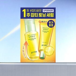 Green Tangerine Vita-C Dark Spot Care Serum α 50ml Set (+35ml)