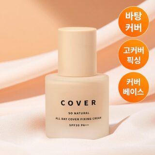 Powder4Room All Day Cover Fixing Cream 30ml