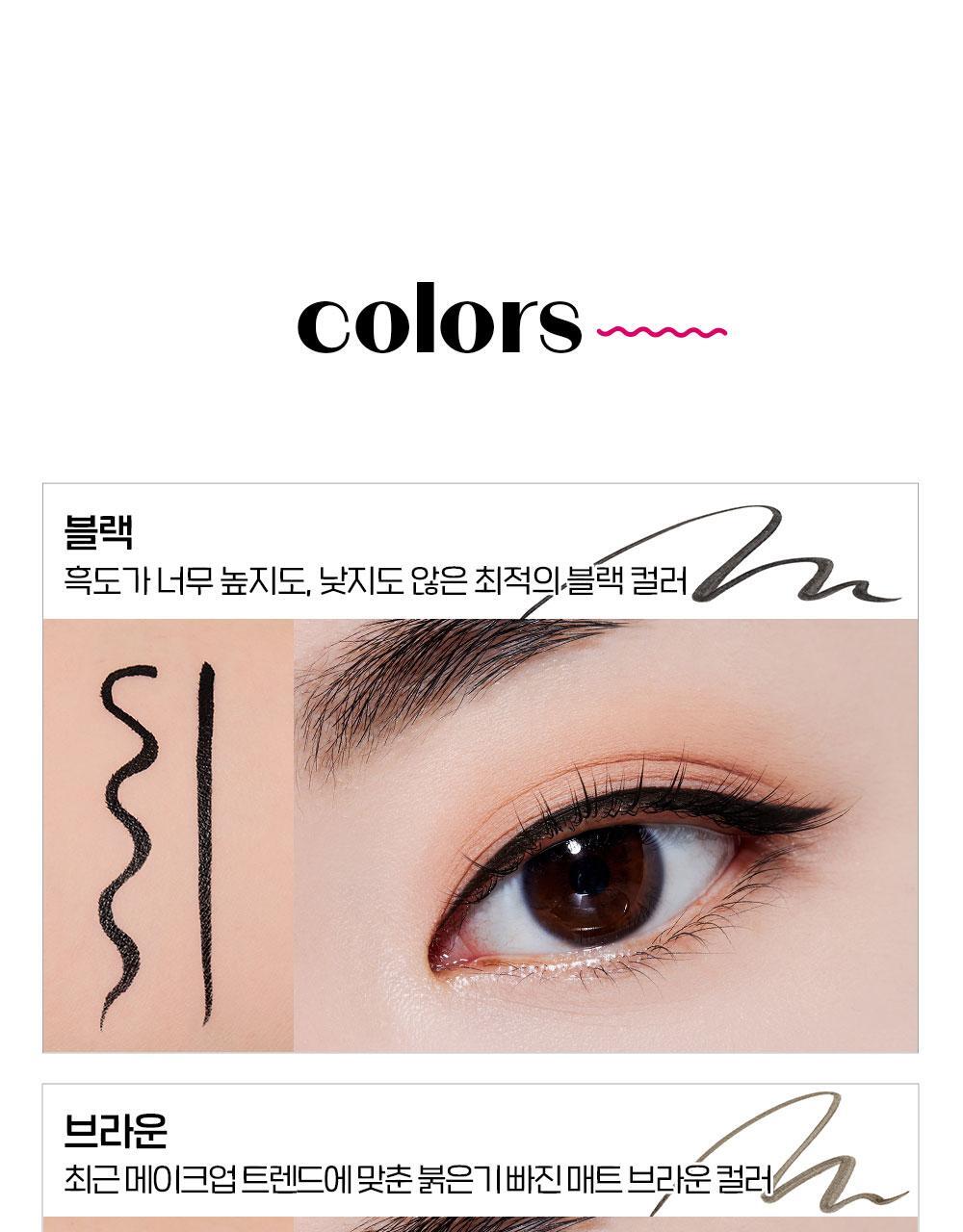 Line Fix Brush Liner by ETUDE at GWENCHANDA Korean Cosmetics Shop - 1