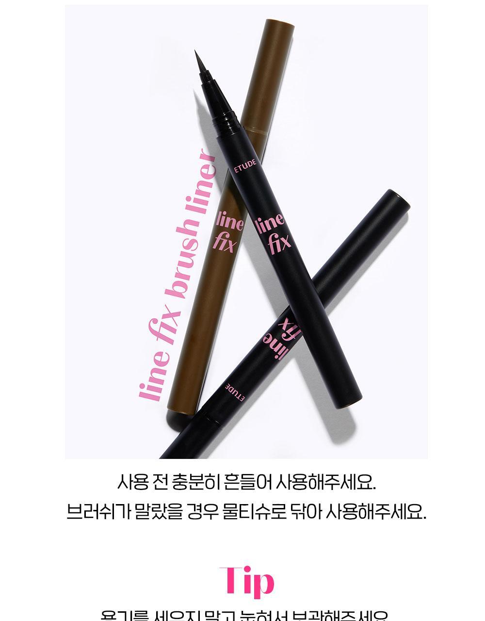 Line Fix Brush Liner by ETUDE at GWENCHANDA Korean Cosmetics Shop - 3