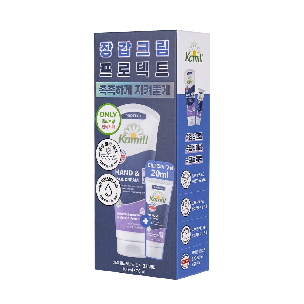 Hand & Nail Cream Protect 100ml Set (+20ml) by Kamill at GWENCHANDA Korean Cosmetics Shop - 2