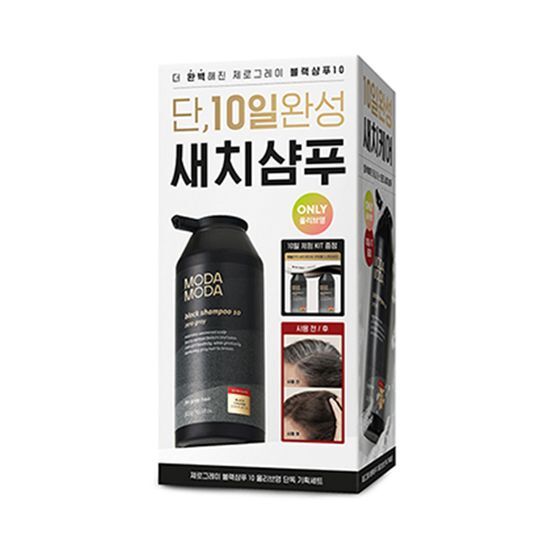 Zero Gray Black Shampoo 10 300g Set (+10-day Kit) by MODAMODA at GWENCHANDA Korean Cosmetics Shop - 2