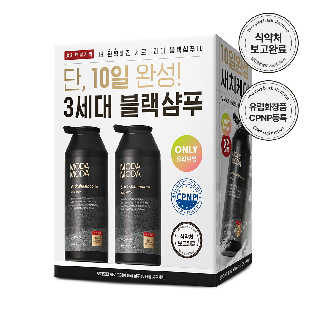 Zero Gray Black Shampoo 10 300g Double Pack by MODAMODA at GWENCHANDA Korean Cosmetics Shop - 1