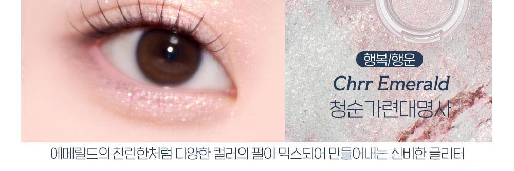 Look At My Eyes 1.1g (My Own Gemstone) by ETUDE at GWENCHANDA Korean Cosmetics Shop - 2
