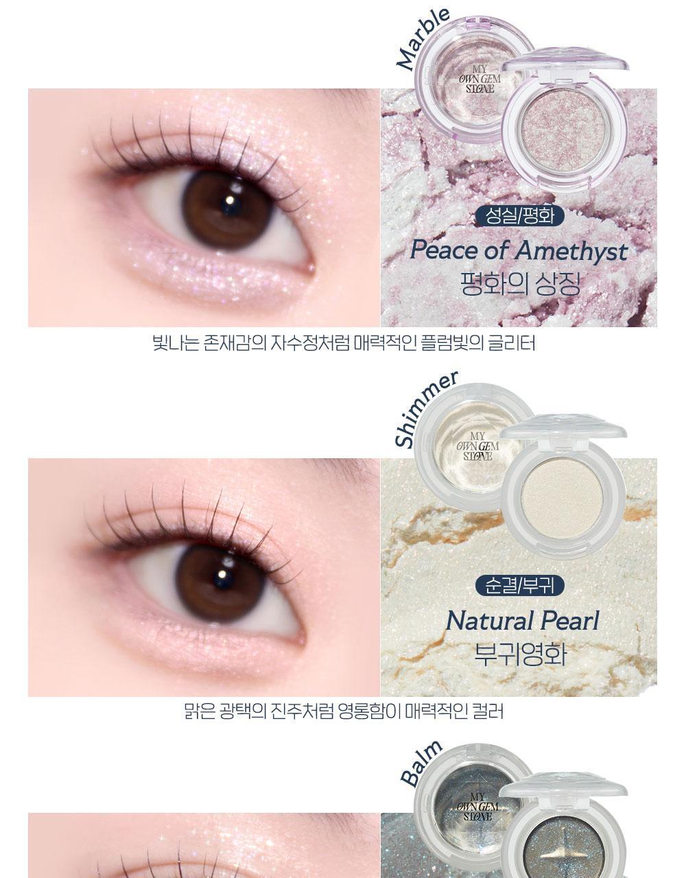 Look At My Eyes 1.1g (My Own Gemstone) by ETUDE at GWENCHANDA Korean Cosmetics Shop - 3