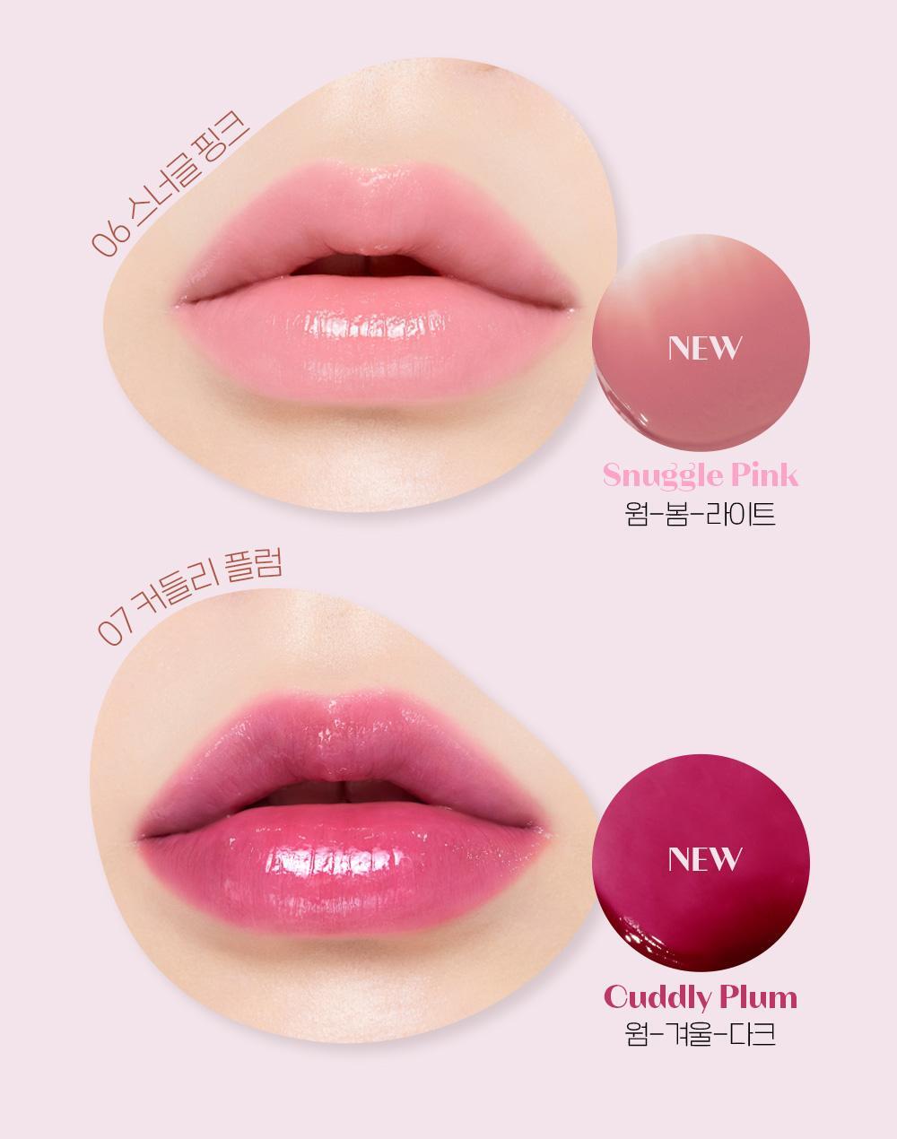 Ginger Sugar Melting Balm 2.3g by ETUDE at GWENCHANDA Korean Cosmetics Shop - 1