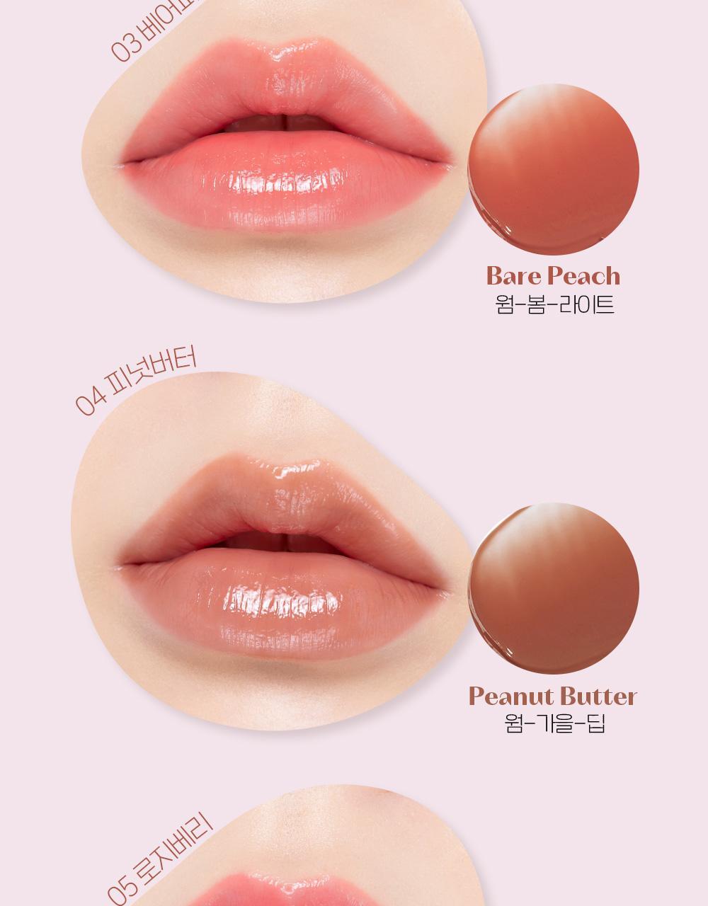 Ginger Sugar Melting Balm 2.3g by ETUDE at GWENCHANDA Korean Cosmetics Shop - 3