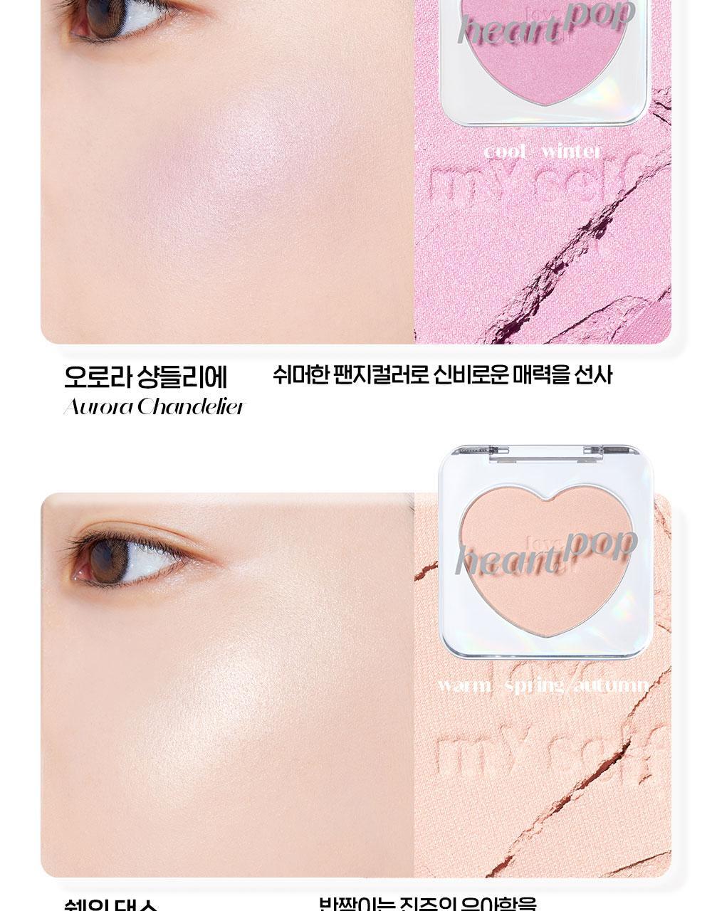 Heart Pop Blusher 4g by ETUDE at GWENCHANDA Korean Cosmetics Shop - 10