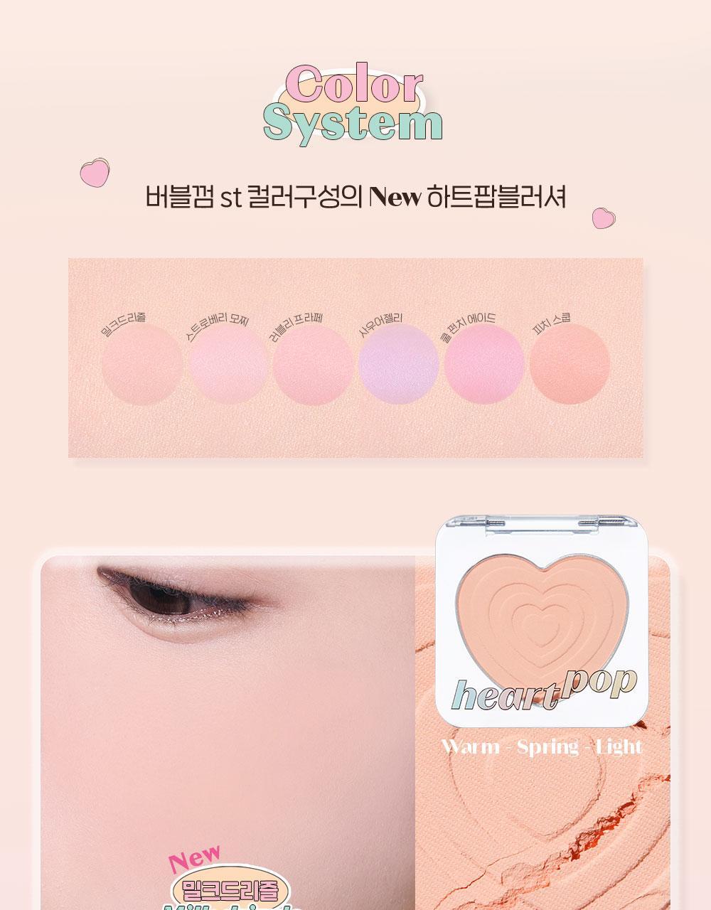 Heart Pop Blusher 4g by ETUDE at GWENCHANDA Korean Cosmetics Shop - 2