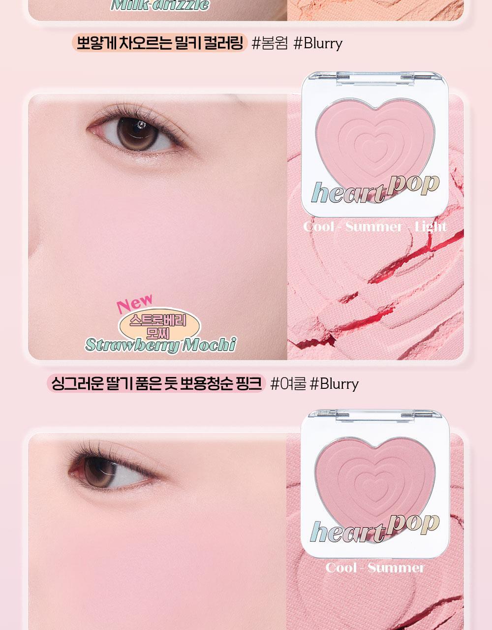Heart Pop Blusher 4g by ETUDE at GWENCHANDA Korean Cosmetics Shop - 3