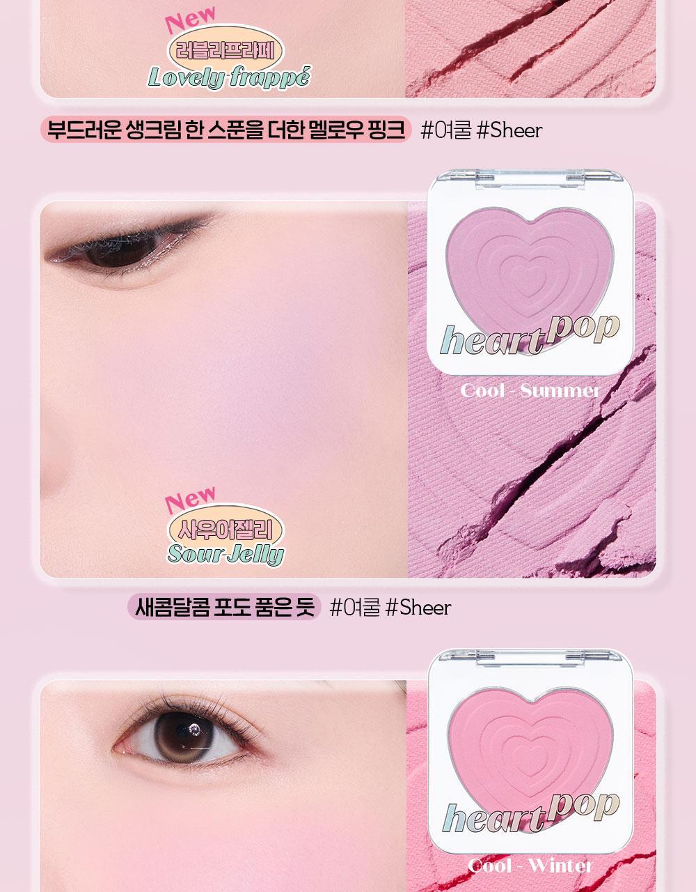 Heart Pop Blusher 4g by ETUDE at GWENCHANDA Korean Cosmetics Shop - 4