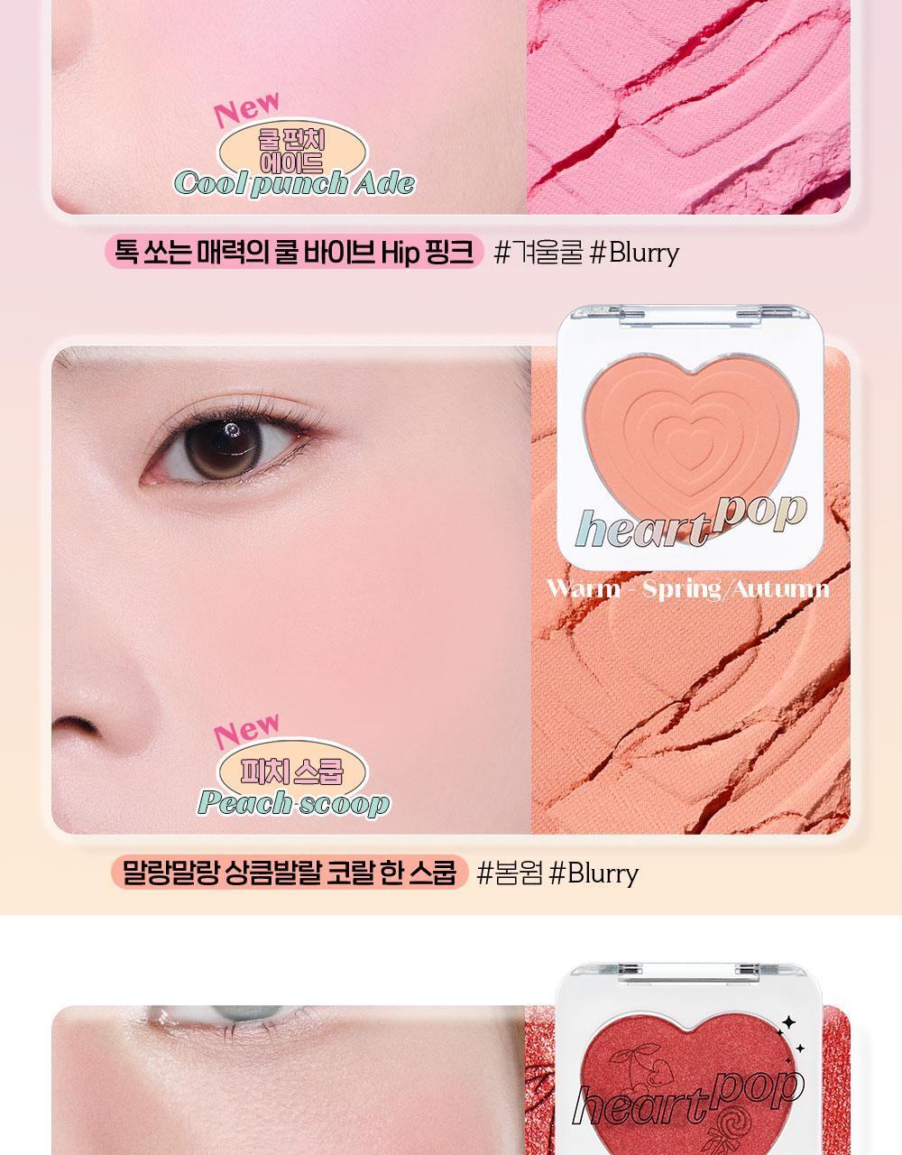 Heart Pop Blusher 4g by ETUDE at GWENCHANDA Korean Cosmetics Shop - 5