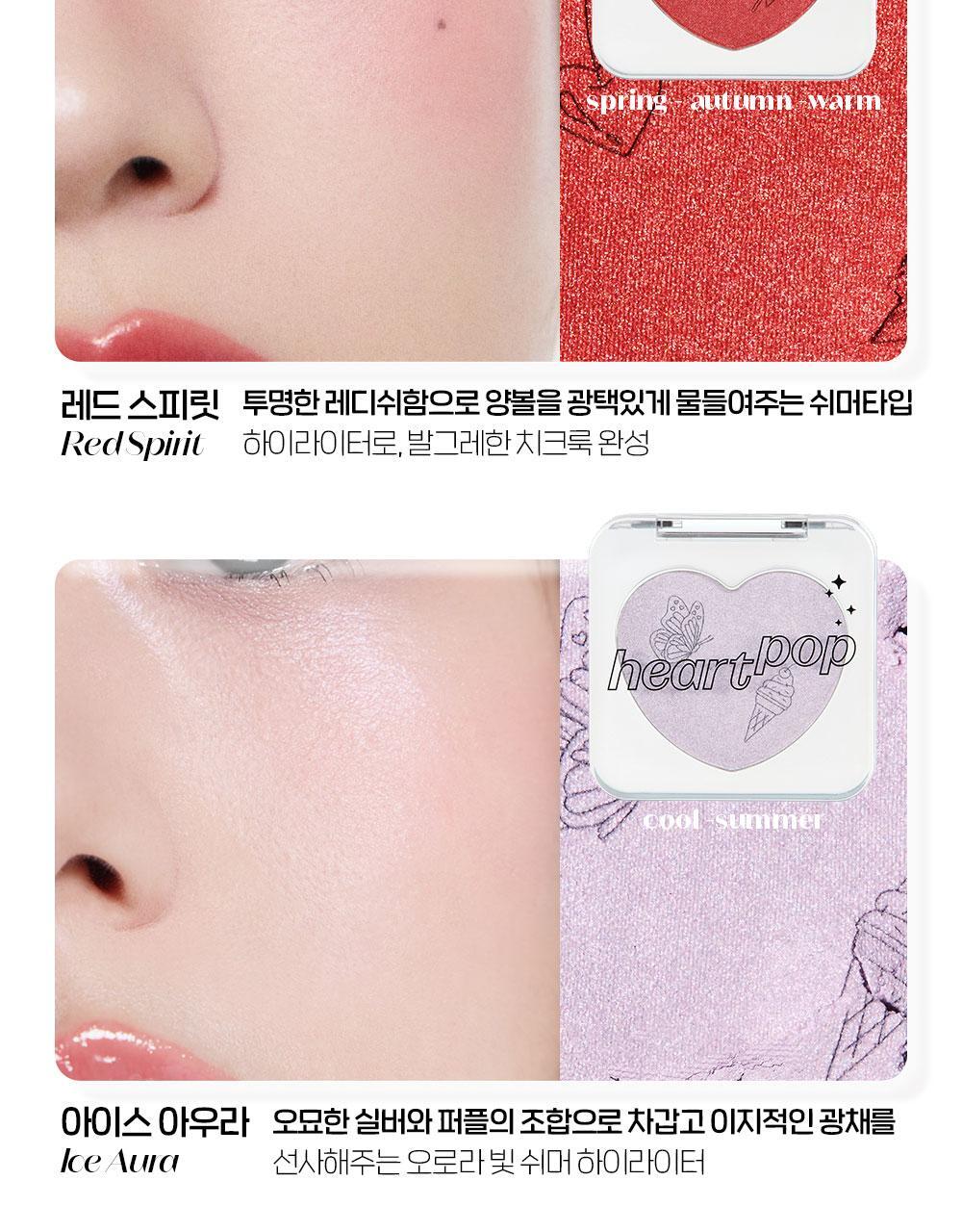 Heart Pop Blusher 4g by ETUDE at GWENCHANDA Korean Cosmetics Shop - 6