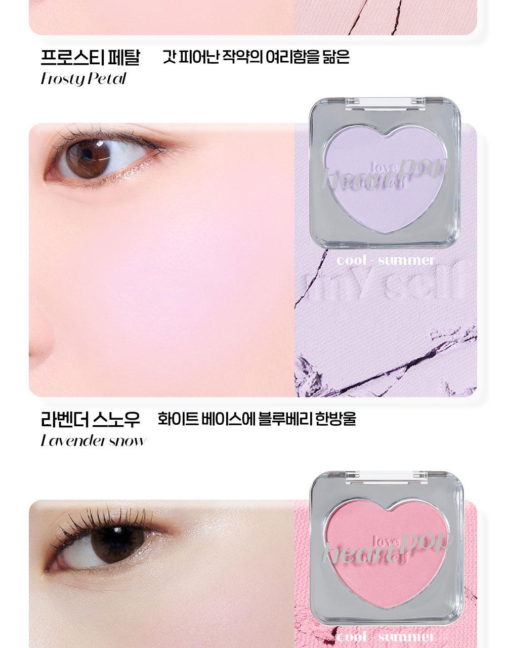 Heart Pop Blusher 4g by ETUDE at GWENCHANDA Korean Cosmetics Shop - 8