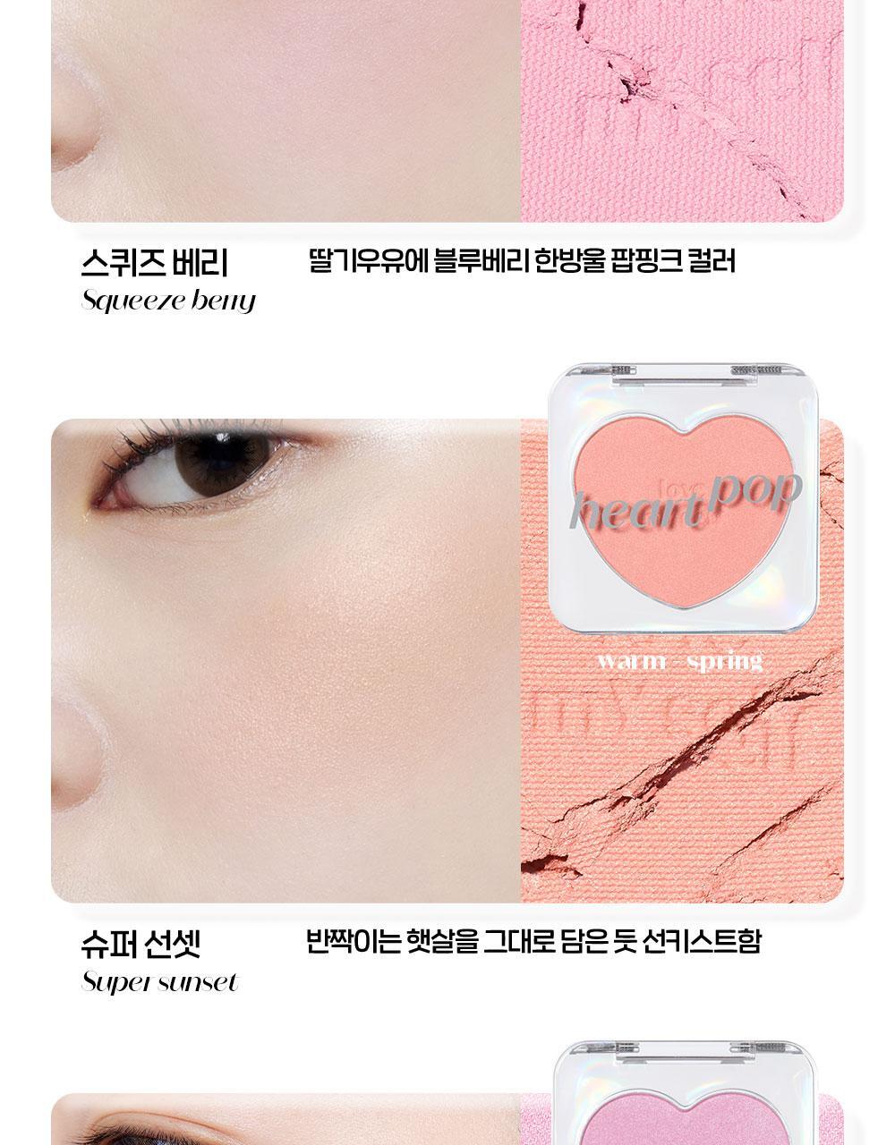 Heart Pop Blusher 4g by ETUDE at GWENCHANDA Korean Cosmetics Shop - 9