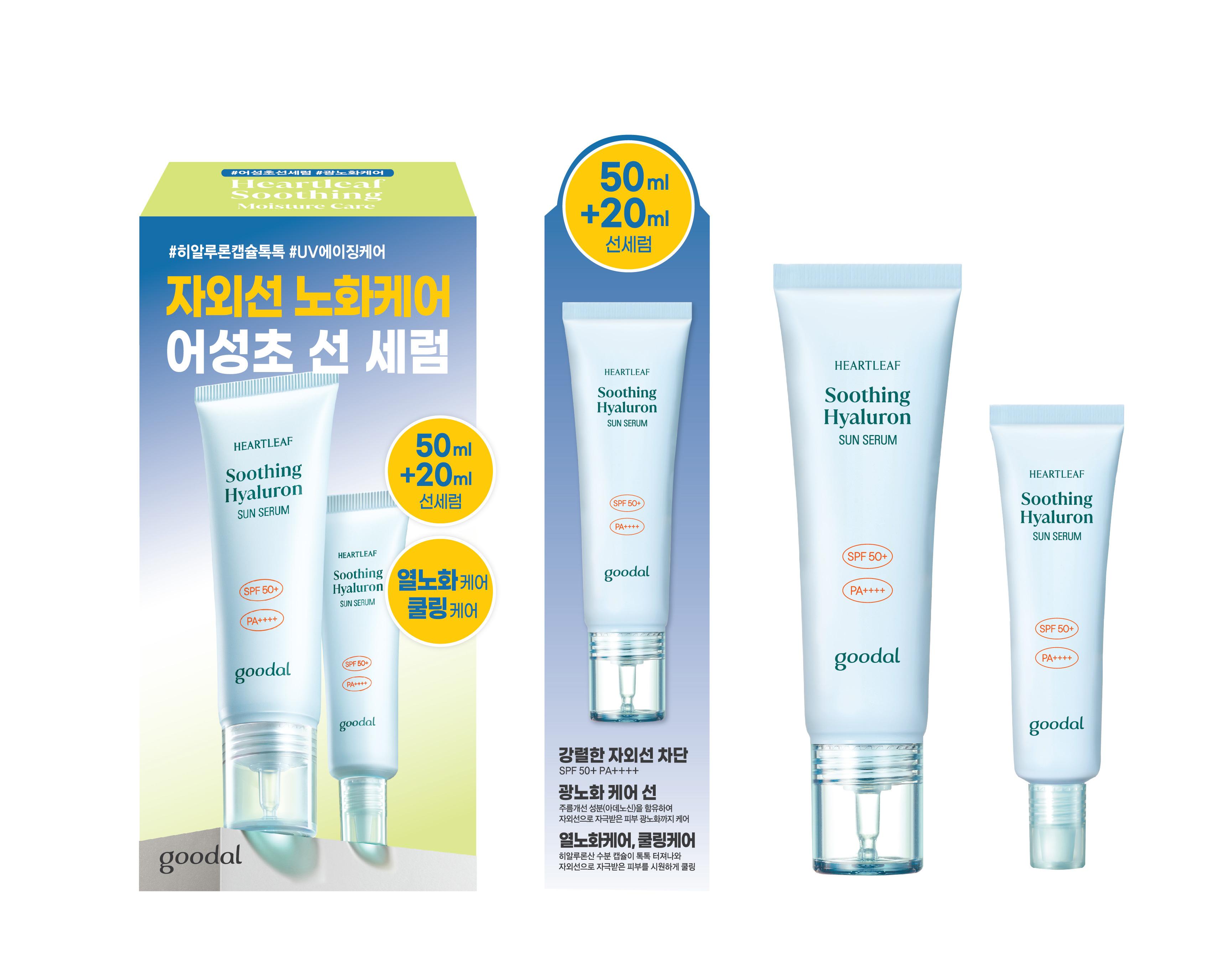 Heartleaf Soothing Hyaluron Sun Serum 50ml Set (+20ml) by goodal at GWENCHANDA Korean Cosmetics Shop - 1
