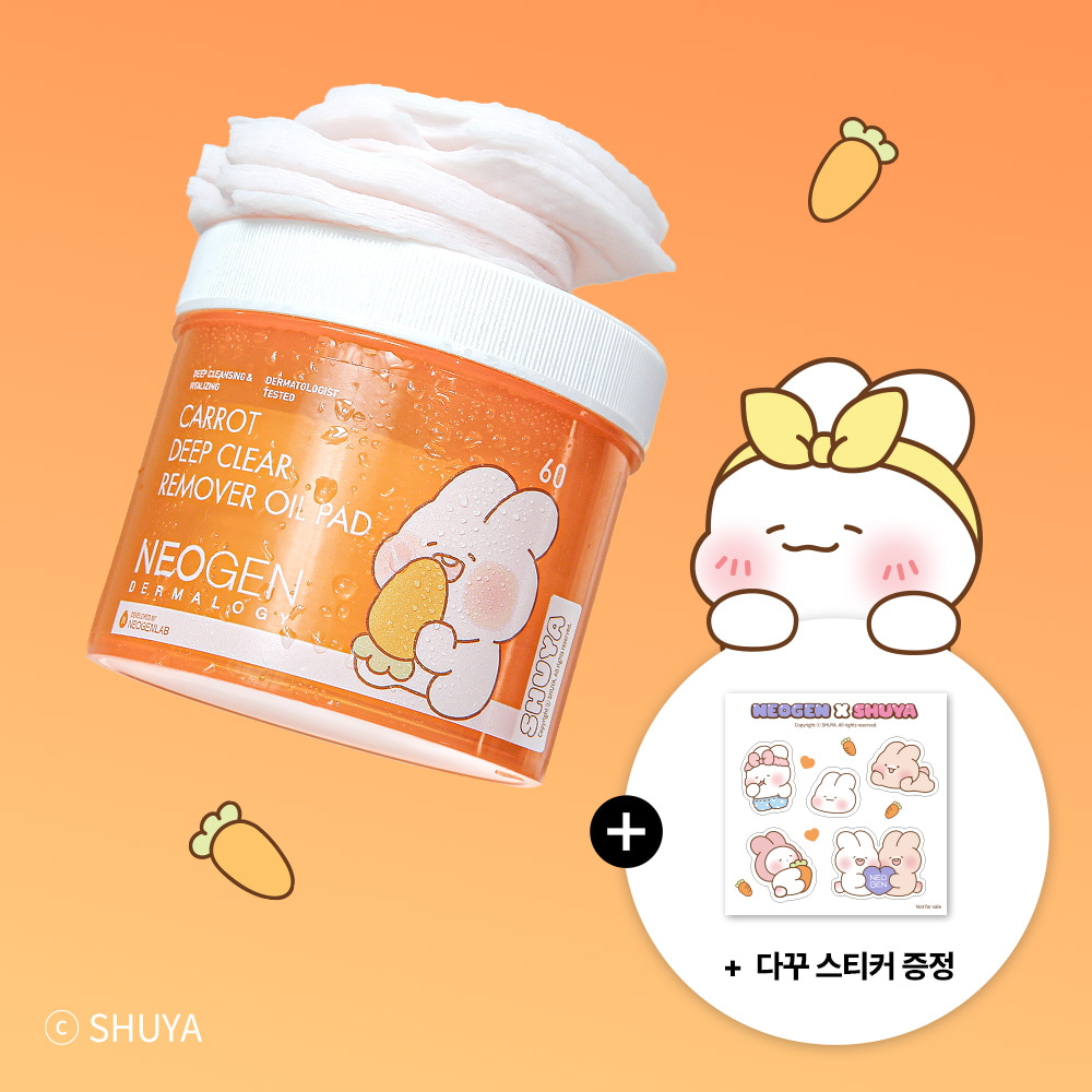 Dermalogy Carrot Deep Clear Remover Oil Pad 60 Sheets by Neogen at GWENCHANDA Korean Cosmetics Shop - 1