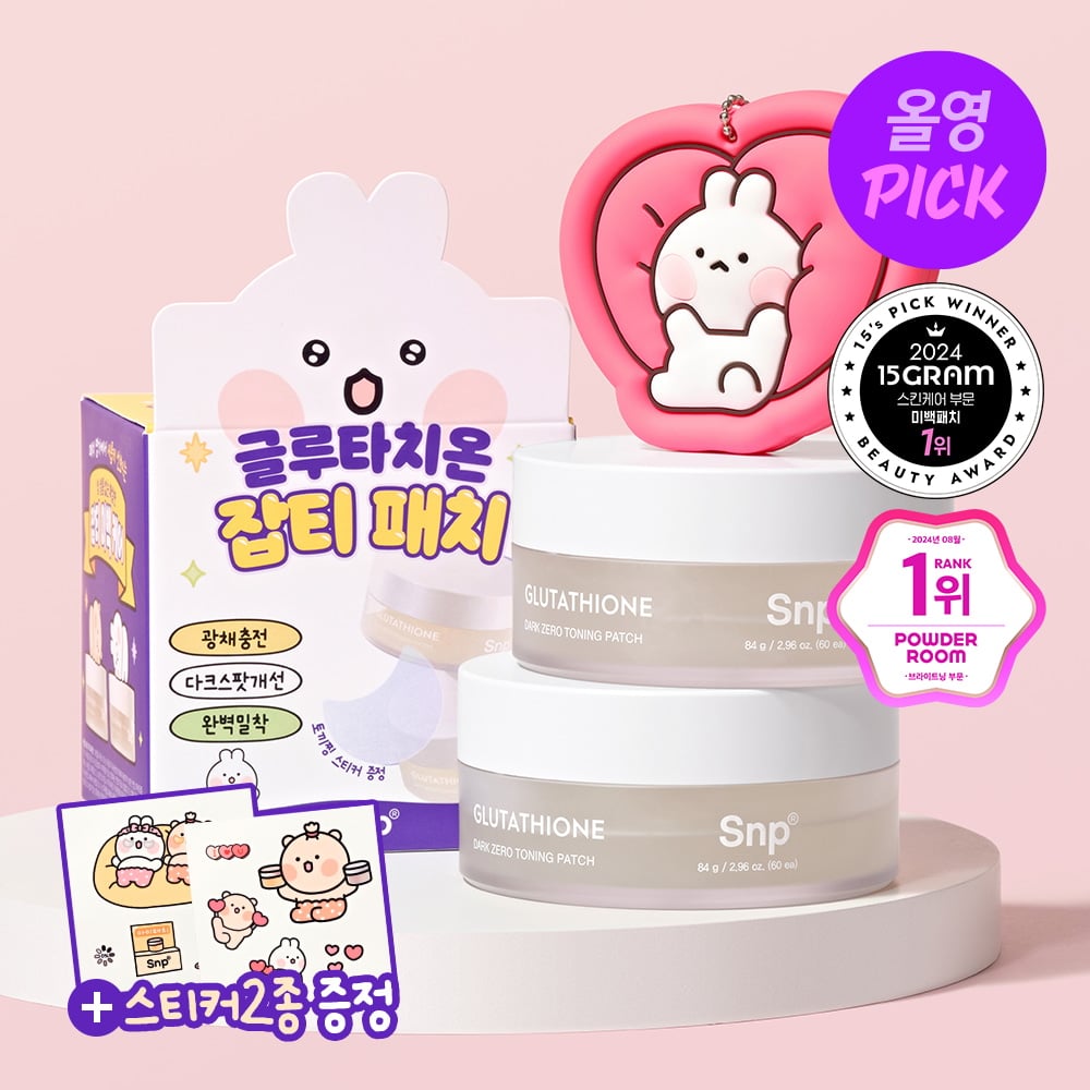Glutathione Dark Zero Toning Patch 60P Double Pack by SNP at GWENCHANDA Korean Cosmetics Shop - 3