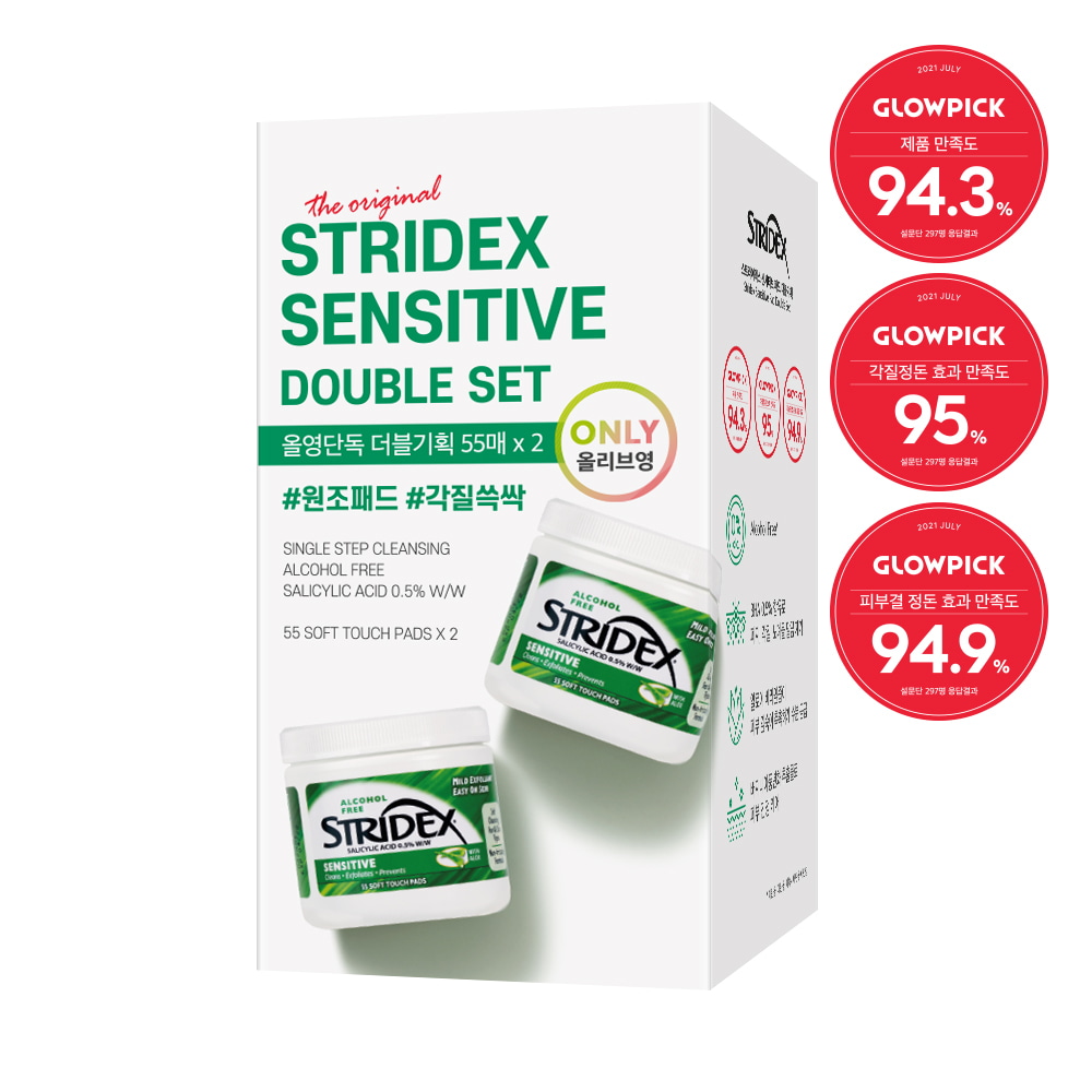 Sensitive Pad 55P Double Pack by STRIDEX at GWENCHANDA Korean Cosmetics Shop - 2