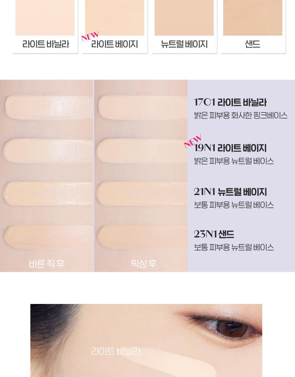Double Lasting Vegan Cover Foundation by ETUDE at GWENCHANDA Korean Cosmetics Shop - 2
