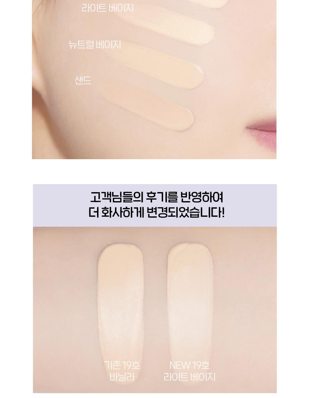 Double Lasting Vegan Cover Foundation by ETUDE at GWENCHANDA Korean Cosmetics Shop - 3
