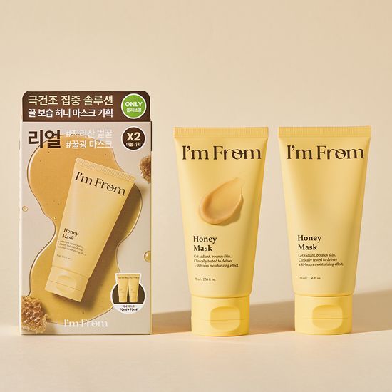 Honey Mask 70ml Double Pack by I'm from at GWENCHANDA Korean Cosmetics Shop - 3