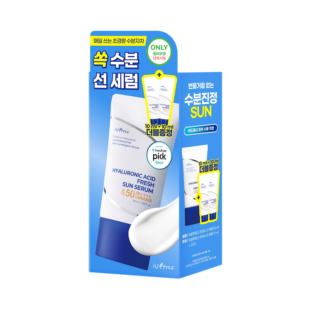 Hyaluronic Acid Fresh Sun Serum 50ml Set (+10ml*2ea) by Isntree at GWENCHANDA Korean Cosmetics Shop - 3