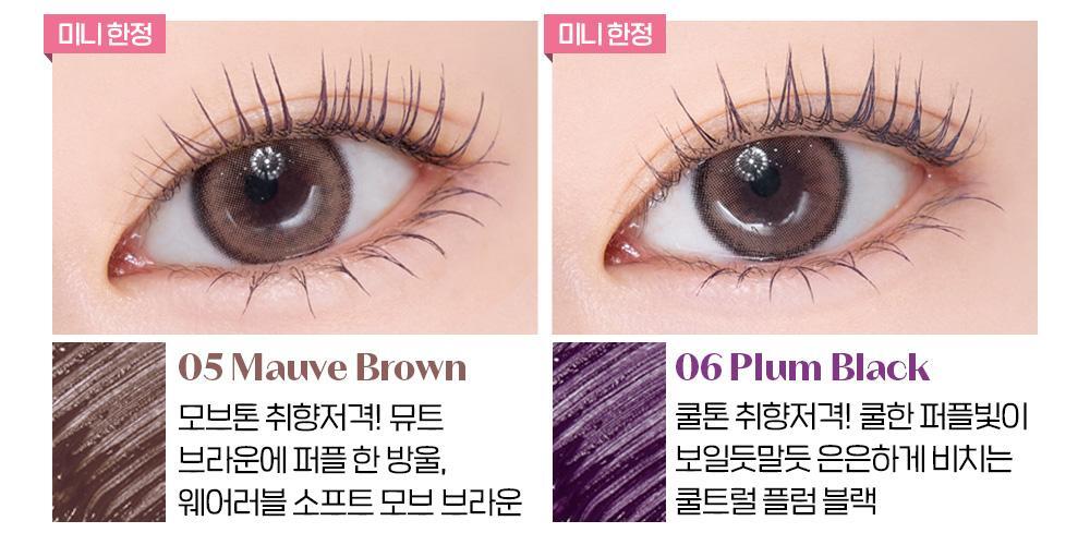 Curl Fix Mascara Mini 4g by ETUDE at GWENCHANDA Korean Cosmetics Shop - 1
