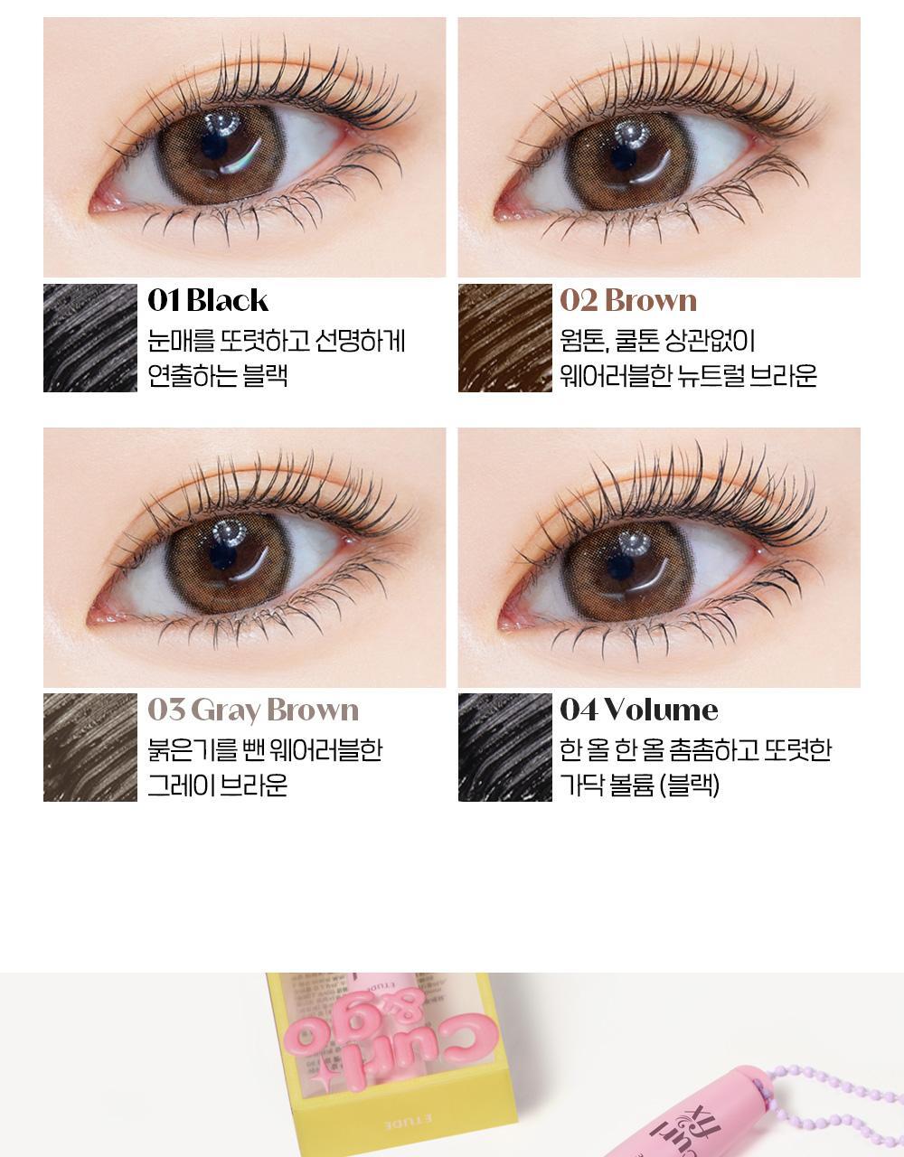 Curl Fix Mascara Mini 4g by ETUDE at GWENCHANDA Korean Cosmetics Shop - 2
