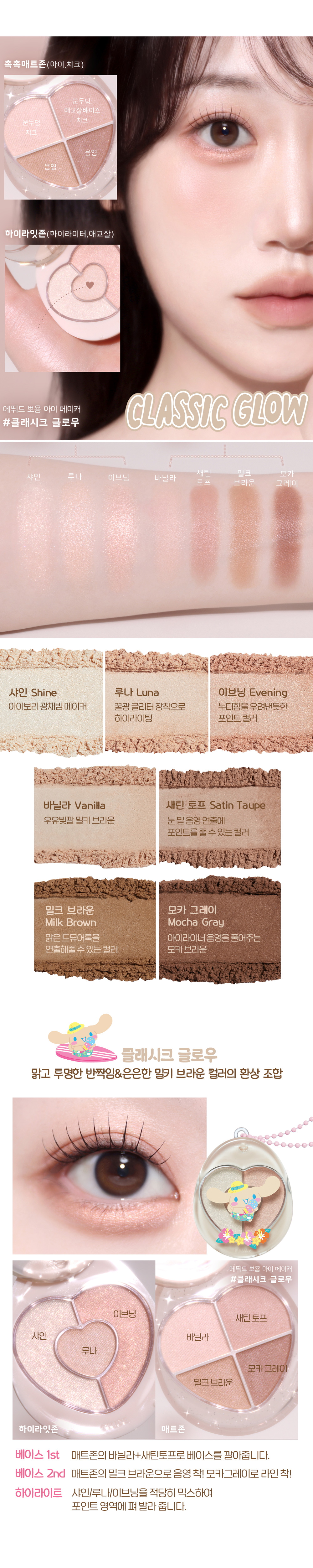 Bboyong Eye Maker by ETUDE at GWENCHANDA Korean Cosmetics Shop - 2
